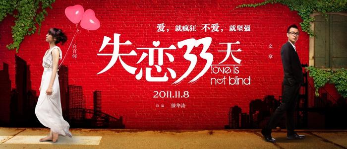 国外学位学历一体